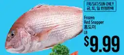 Hmart Frozen Red Snapper offer