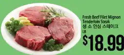 Hmart Fresh Beef Filet Mignon Tenderloin Steak offer