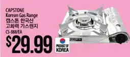 Hmart CAPSTONE Korean Gas Range offer