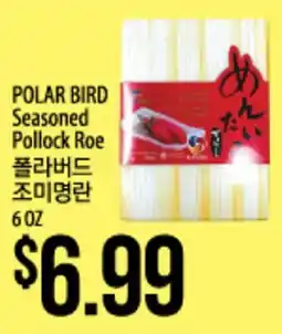 Hmart Polar Bird Seasoned Pollock Roe offer