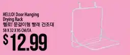 Hmart HELLO! Door Hanging Drying Rack offer