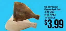 Hmart SUHYUP Frozen Cleaned Rock Sole offer