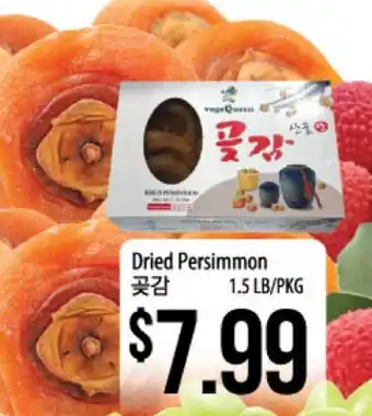 Hmart Dried Persimmon offer