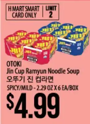 Hmart OTOKI Jin Cup Ramyun Noodle Soup offer