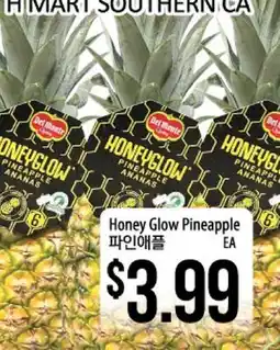 Hmart Honey Glow Pineapple offer