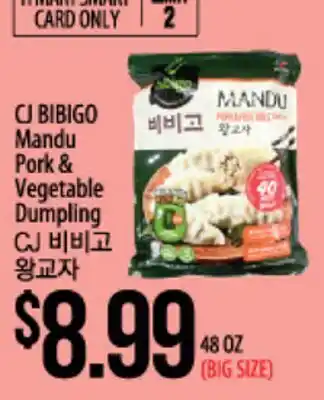 Hmart CJ BIBIGO Mandu Pork & Vegetable Dumpling offer