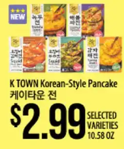 Hmart K TOWN Korean-Style Pancake offer