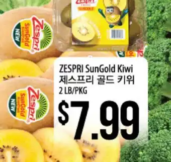 Hmart ZESPRI SunGold Kiwi offer