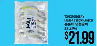 Hmart TONGTONGBAY Frozen Yellow Croaker offer