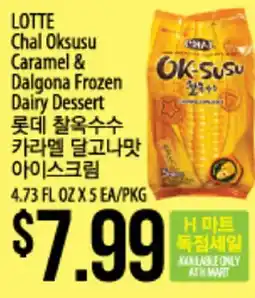 Hmart LOTTE Chal Oksusu Caramel & Dalgona Frozen Dairy Dessert offer