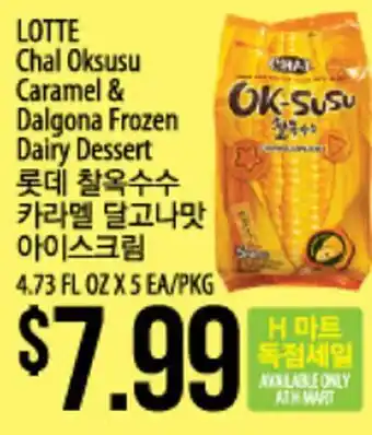 Hmart LOTTE Chal Oksusu Caramel & Dalgona Frozen Dairy Dessert offer