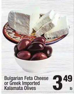 Super King Markets Bulgarian Feta Cheese or Greek Imported Kalamata Olives offer