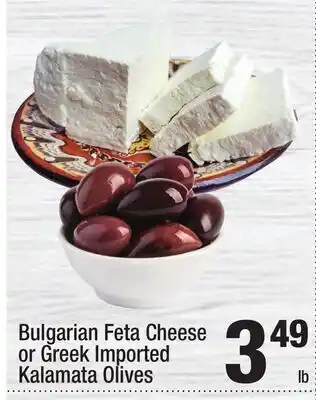 Super King Markets Bulgarian Feta Cheese or Greek Imported Kalamata Olives offer