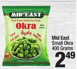 Super King Markets Mid East Small Okra offer