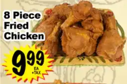 Superior Grocers 8 Piece Fried Chicken offer