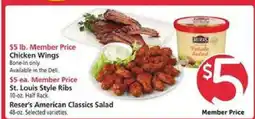 Safeway Chicken Wings offer