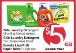 Safeway Tide Laundry Detergent offer