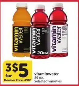 Albertsons Vitaminwater offer