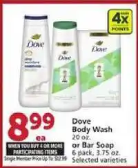 Albertsons Dove Body Wash or Bar Soap offer