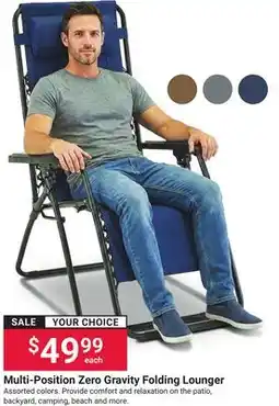 Ace Hardware Multi-Position Zero Gravity Folding Lounger offer