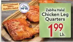 World Fresh Market Zabiha Halal Chicken Leg Quarters offer