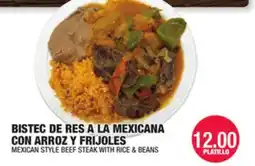 Carnicerias Jimenez BISTEC DE RES A LA MEXICANA CON ARROZ Y FRIJOLES offer