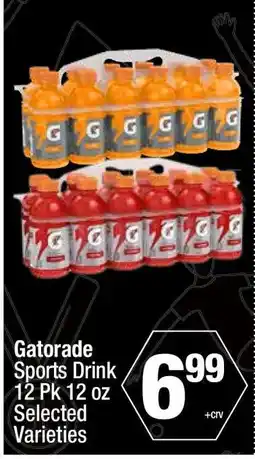 Super King Markets Gatorade Sports Drink offer