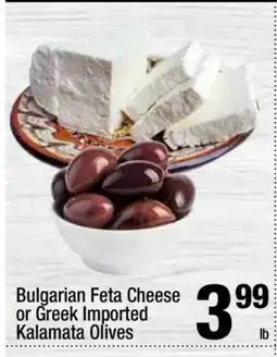 Super King Markets Bulgarian Feta Cheese or Greek Imported Kalamata Olives offer