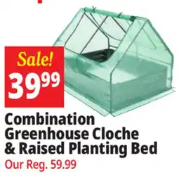 Ocean State Job Lot Tiller & Rowe Raised Bed Greenhouse offer