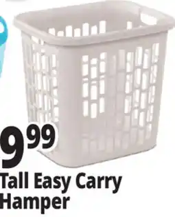 Ocean State Job Lot Sterilite Easy Carry Hamper offer