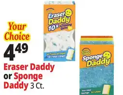 Ocean State Job Lot Eraser Daddy or Sponge Daddy 3 Ct offer