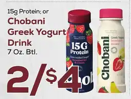 DeCicco & Sons Chobani Greek Yogurt Drink or 15g Protein offer