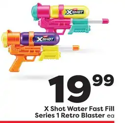 Weis Markets X Shot Water Fast Fill Series 1 Retro Blaster offer
