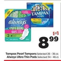 Weis Markets Tampax Pearl Tampons Always Ultra Thin Pads offer