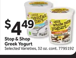 Stop&Shop Stop & Shop Greek Yogurt offer