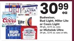 ACME Budweiser, Bud Light, Miller Lite or Coors Light offer