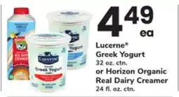 ACME Lucerne Greek Yogurt 32 oz. ctn. or Horizon Organic Real Dairy Creamer 24 fl. oz. ctn offer
