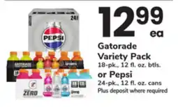 ACME Gatorade Variety Pack 18-pk., 12 fl. oz. btls. or Pepsi 24-pk., 12 fl. oz. cans offer