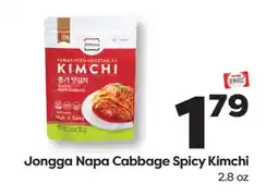 Weis Markets Jongga Napa Cabbage Spicy Kimchi offer
