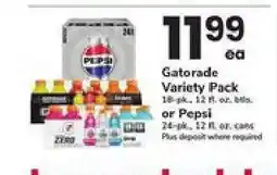 Safeway Gatorade Variety Pack or Pepsi offer