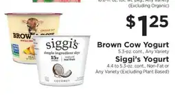 ShopRite Brown Cow Yogurt / Siggi’s Yogurt offer