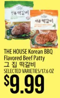 Hmart THE HOUSE Korean BBQ Flavored Beef Patty offer