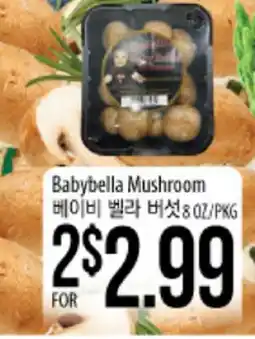 Hmart Babybella Mushroom offer