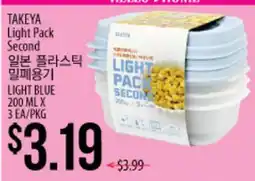 Hmart TAKEYA Light Pack Second offer
