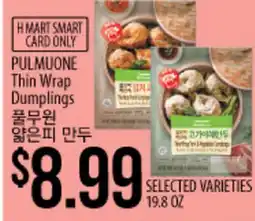 Hmart PULMUONE Thin Wrap Dumplings offer