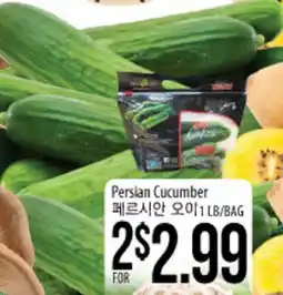 Hmart Persian Cucumber offer
