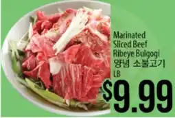 Hmart Marinated Sliced Beef Ribeye Bulgogi offer