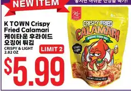 Hmart K TOWN Crispy Fried Calamari offer