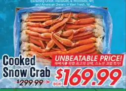 Hmart Cooked Snow Crab offer