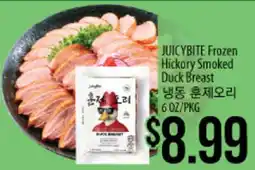Hmart JUICYBITE Frozen Hickory Smoked Duck Breast offer